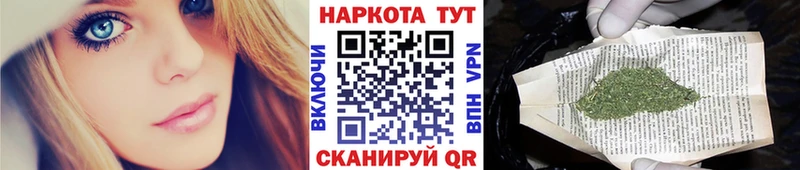 Купить закладку ГАШИШ  АМФЕТАМИН  ГЕРОИН  Конопля  КОКАИН  APVP  МЕФ  Балтийск