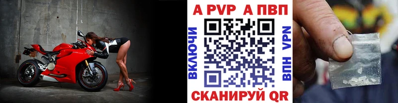 Купить закладки  Балтийск  Alpha-PVP Crystall 