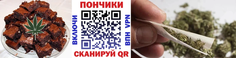 Cannafood конопля  Купить  Балтийск 