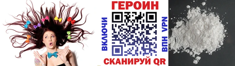Героин афганец  Купить  Балтийск 