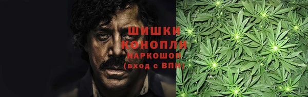 спайс Зеленокумск