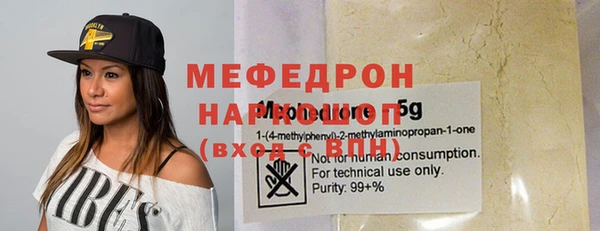 спайс Зеленокумск