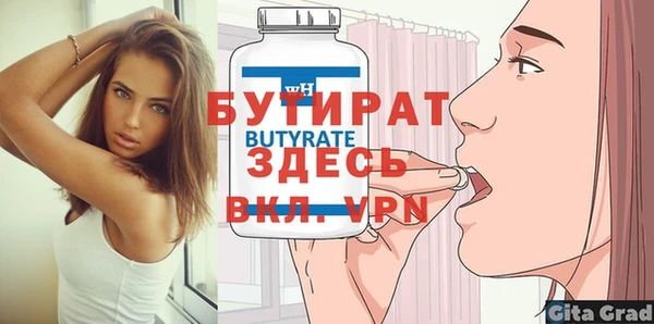 амфетамин Зеленодольск