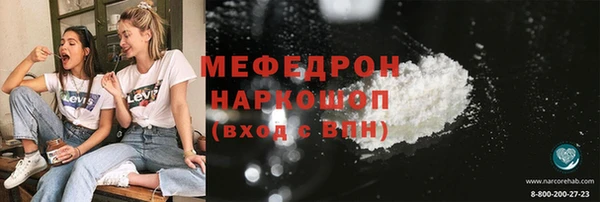 амфетамин Зеленодольск