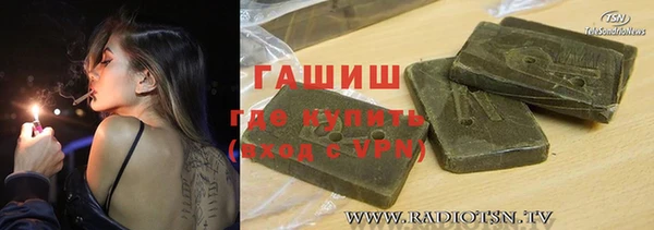 спайс Зеленокумск