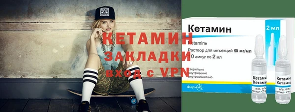 амфетамин Зеленодольск