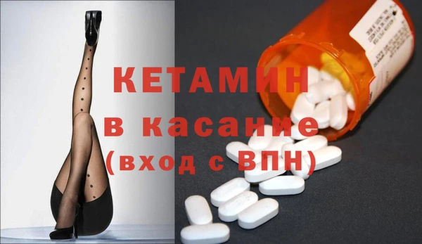 амфетамин Зеленодольск