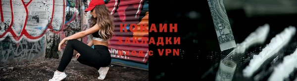 амфетамин Зеленодольск