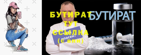 амфетамин Зеленодольск
