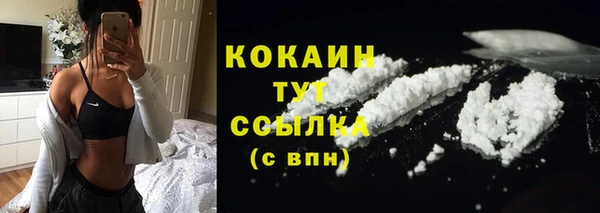спайс Зеленокумск