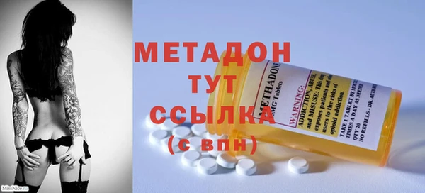 амфетамин Зеленодольск
