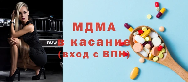 спайс Зеленокумск