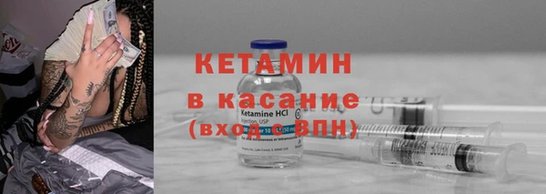 амфетамин Зеленодольск
