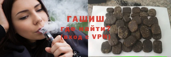 амфетамин Зеленодольск