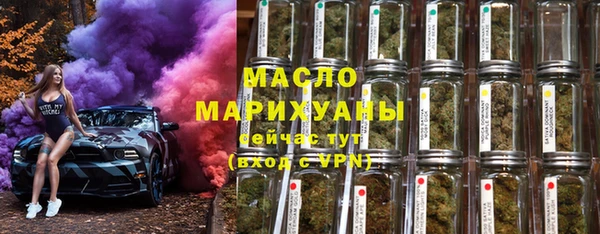 спайс Зеленокумск