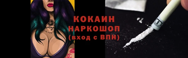 кокаин Зерноград