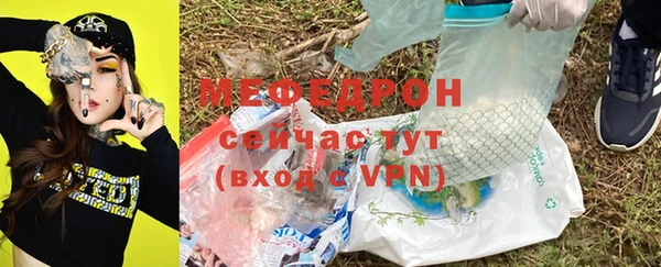 спайс Зеленокумск