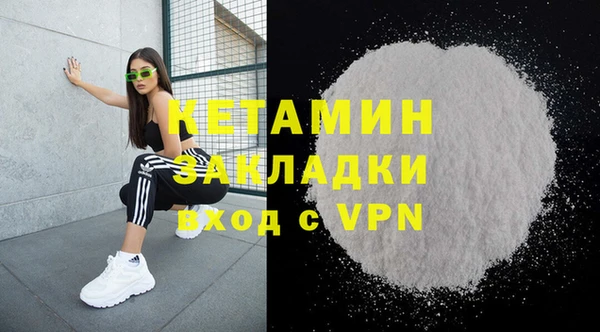 спайс Зеленокумск