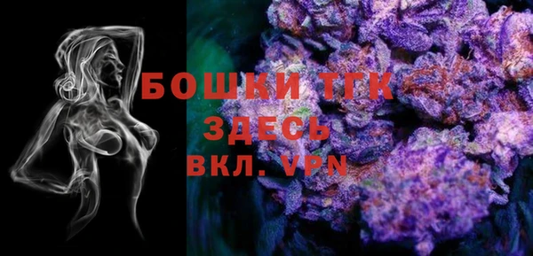 амфетамин Зеленодольск