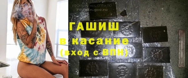 амфетамин Зеленодольск