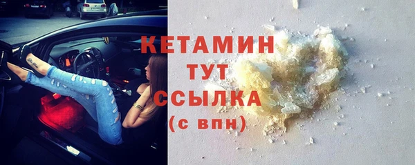 спайс Зеленокумск