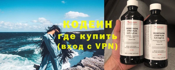 амфетамин Зеленодольск