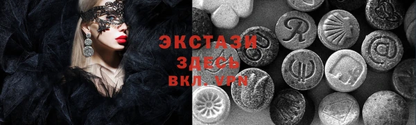кокаин VHQ Заволжск