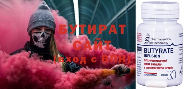 спайс Зеленокумск