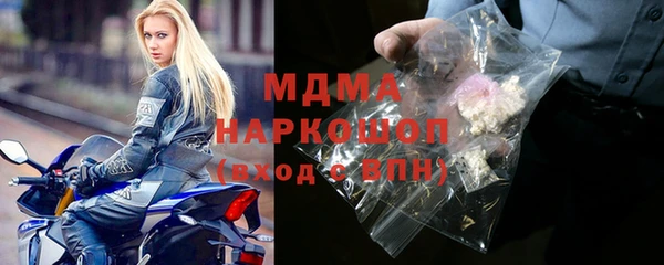кокаин Зерноград