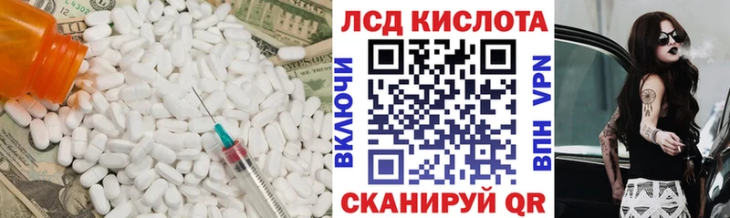 Купить где  Балтийск  Лсд 25 экстази ecstasy 