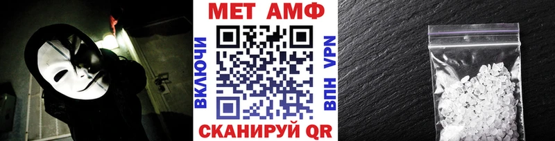 МЕТАМФЕТАМИН витя  Купить где  Балтийск 