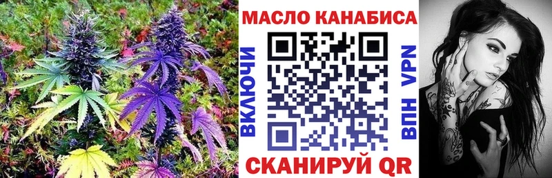 Купить где  Балтийск  ТГК гашишное масло 